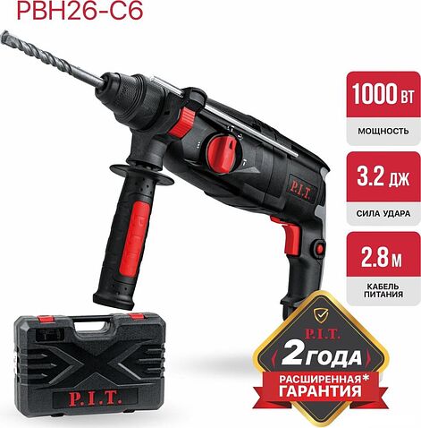 Перфоратор P.I.T. PBH26-C6 (кейс)