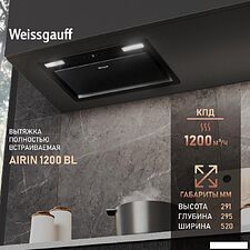 Кухонная вытяжка Weissgauff Airin 1200 BL