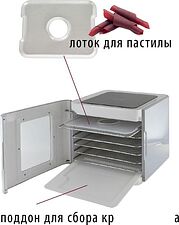 Сушилка для овощей и фруктов Pioneer FD907D