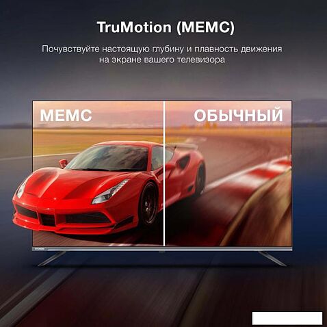 Телевизор Hyundai H-LED55BU7100