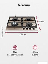 Варочная панель Hansa BHKY61139