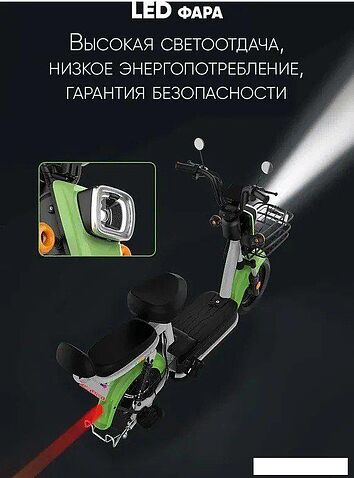 Электроскутер AVM.Plus Delta Lite (розовый)