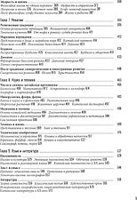 Книга издательства Рипол Классик. Китайский мир. Корни и крона, твердая обложка (Малявин Владимир)