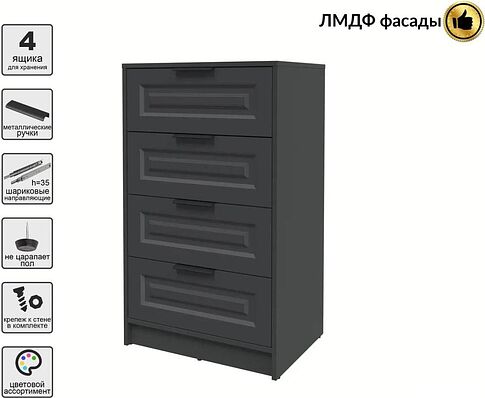 Комод Интерлиния Концепт КТ-К60 Деко (антрацит/пепел)