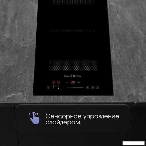 Варочная панель Zigmund & Shtain CI 61.3 B