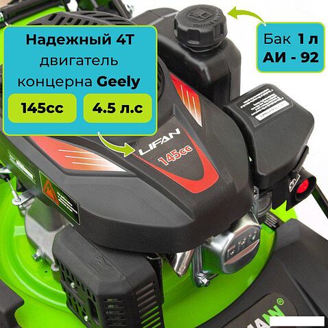 Газонокосилка Gardmann GML-465 SM