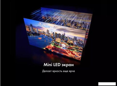 MiniLED телевизор Haier 65 Mini LED Pro
