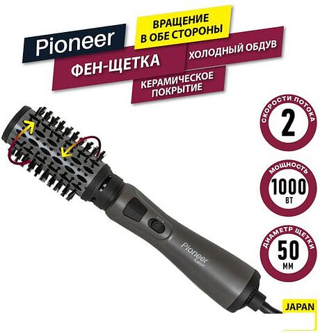 Фен-щетка Pioneer HB-1000R