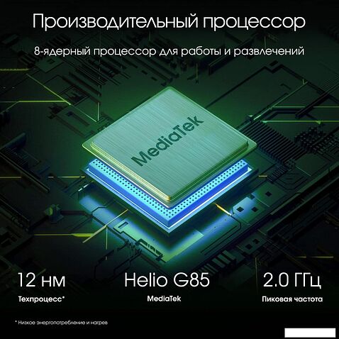 Планшет Digma Pro Edge 4G 8GB/256GB (синий)