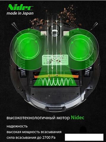 Робот-пылесос Pioneer VC725R (черный)