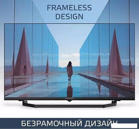 Телевизор Harper 32R730TS