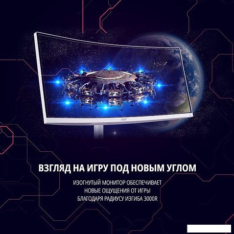 Игровой монитор Acer Nitro XZ396QUPwmiipphx UM.TX6EE.P01
