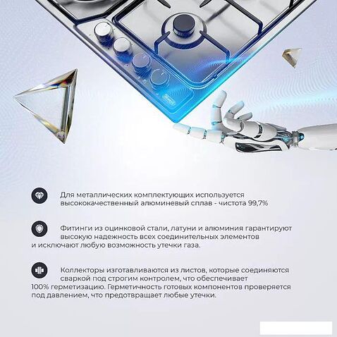 Варочная панель DeLonghi DFI 46 ASDV RUS