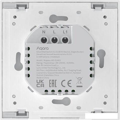 Выключатель Aqara Smart Wall Switch H1 одноклавишный с нейтралью (бежевый)