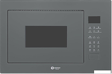 Микроволновая печь Schtoff NMW 25 Grey