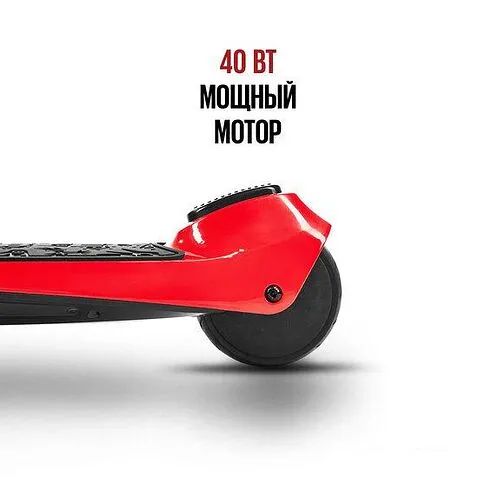 Электросамокат Tribe Kid Go (красный)