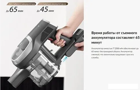 Пылесос Jimmy Cordless Vacuum Cleaner JV83 Pro (черный/серый)
