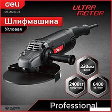 Угловая шлифмашина Deli DE-JM230-2E Угловая шлифмашина Deli DE-JM230-2E
