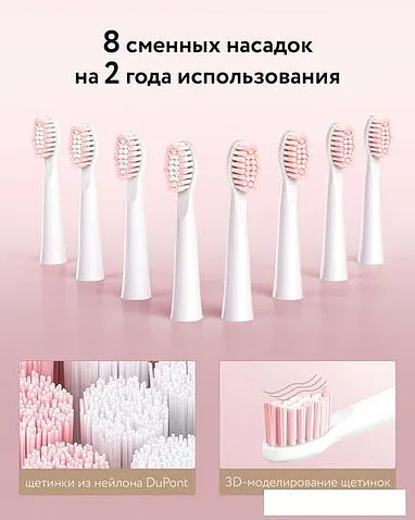 Электрическая зубная щетка Fairywill E11 (розовый, 8 насадок)