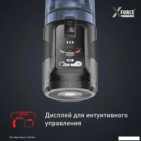 Пылесос Tefal X-Force Flex 12.60 Neo TY9LC1WO