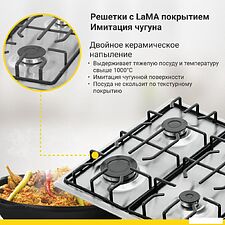 Варочная панель Simfer H60Q40M471