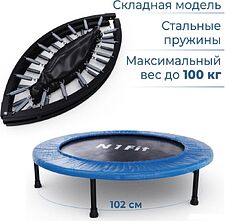 Батут DFC N1Fit JP07-C04-40