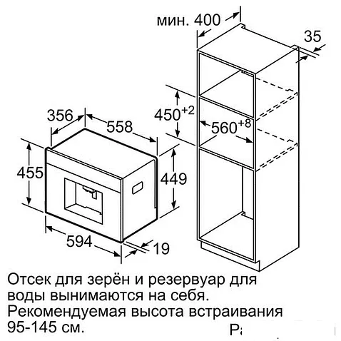 Эспрессо кофемашина Bosch CTL636ES1