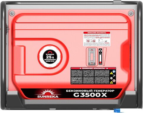 Бензиновый генератор SUNREKA G3500X