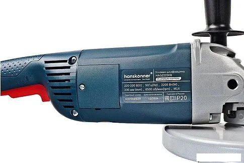 Угловая шлифмашина Hanskonner HAG22230B