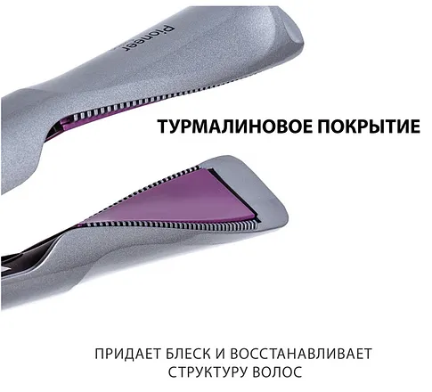 Мультистайлер Pioneer HS-10115