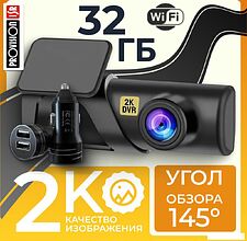 Видеорегистратор ProVision HawkEye Wi-Fi