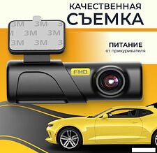 Видеорегистратор ProVision HawkEye Wi-Fi