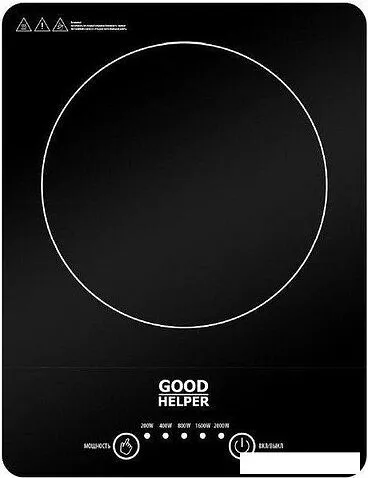 Настольная плита Goodhelper ES-20W01