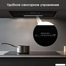 Кухонная вытяжка Zigmund & Shtain K 019.7 B