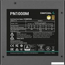 Блок питания DeepCool PN1000M