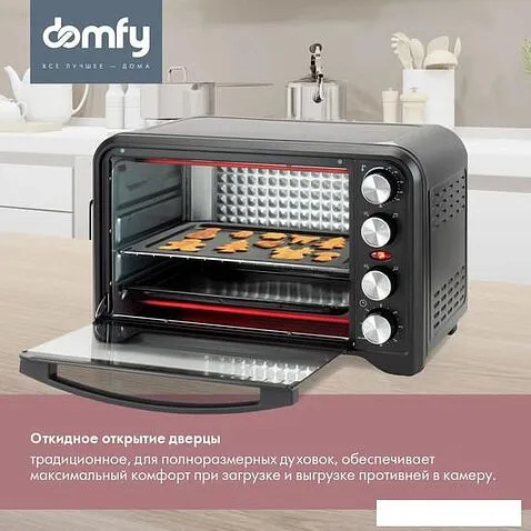 Мини-печь Domfy DSB-EO102