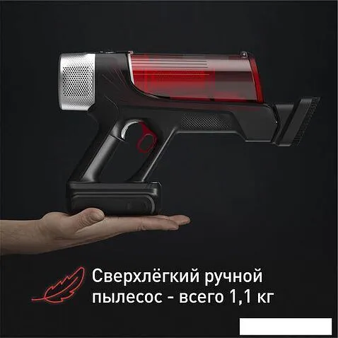 Пылесос Tefal X-Force Flex 9.60 Animal TY2079WO