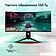 Игровой монитор GMNG GM-34C11W