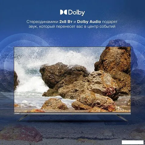 Телевизор Hyundai H-LED50BU7100