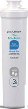 Комплект картриджей Paulmark Mineral PM-220003