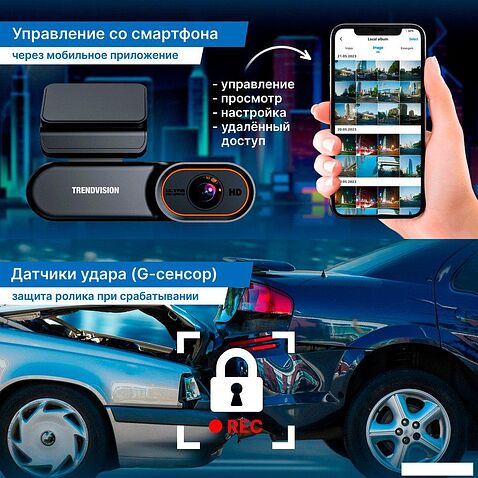 Видеорегистратор TrendVision Online SKY 4G