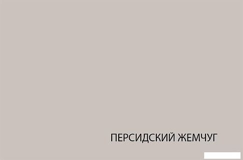 Журнальный столик Anrex Toscana New (персидский жемчуг/каньон)