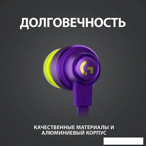 Наушники Logitech G333 (фиолетовый)