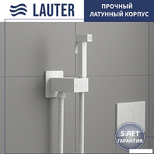 Гигиенический душ Lauter Rainix 21LT7713MW