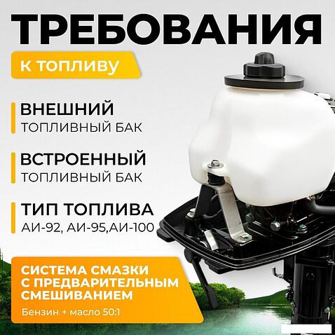 Лодочный мотор BarrakuDA HD5FHS
