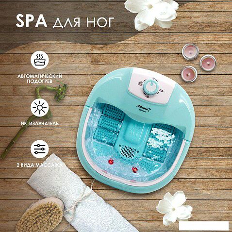 Гидромассажная ванночка Atlanta ATH-6414 (зеленый)