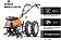 Мотокультиватор Skiper SP-720 (колеса 4.00-10)