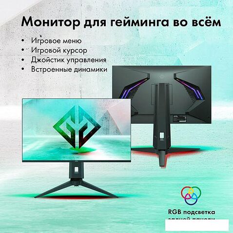 Игровой монитор GMNG GM-27F11