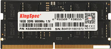 Оперативная память KingSpec 16ГБ DDR5 SODIMM 5600 МГц KS5600D5N11016G