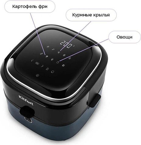 Аэрогриль Kitfort KT-2294